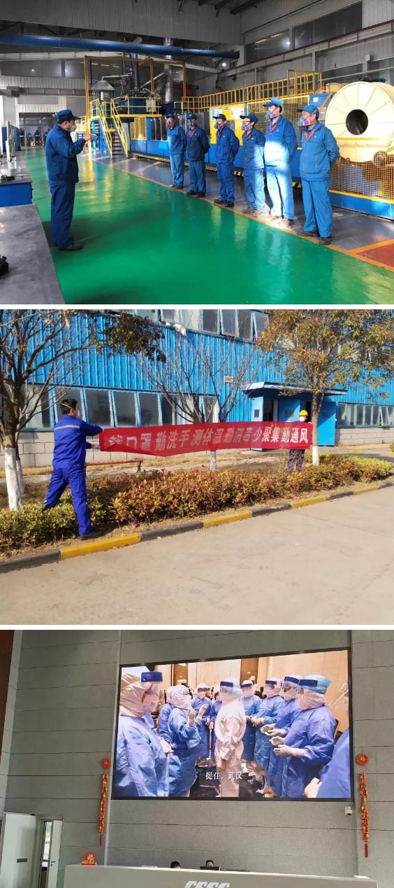 防控注意事项：宣讲、横幅、大屏幕